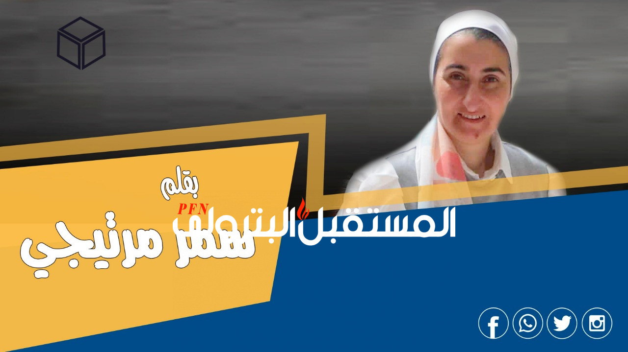 لوحة الحياة مليئة بهذا وذاك...سمر مرتجي