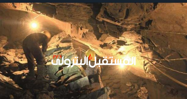 مصرع شخص فى انفجار منجم ذهب بـ روسيا