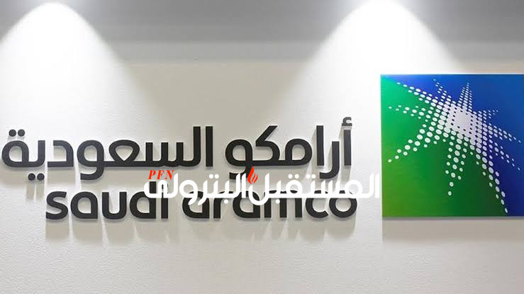 أرامكو السعودية تواجه ابتزاز إلكتروني بقيمة 50 مليون دولار