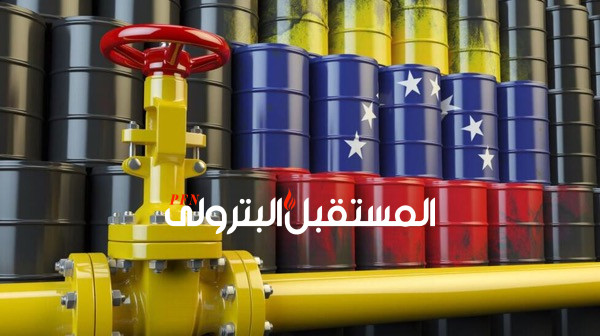 وسط نقص حاد في الوقود ..فنزويلا ستزيد سعر البنزين المدعوم