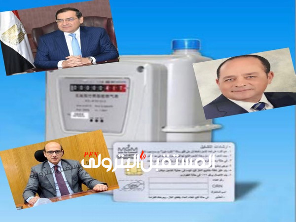 مشكلة عداد الغاز يا معالي الوزير ويادكتور مجدي ويادكتور وسيم