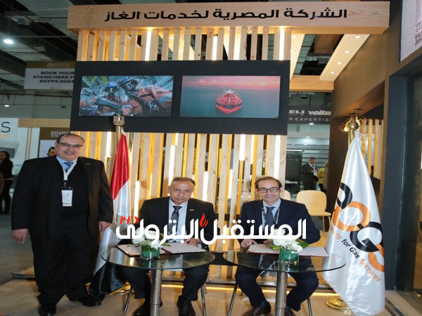 توقيع مذكرة تفاهم بين المصرية لخدمات الغاز وإيميك والشركة المصرية الكندية للصناعات الكيماوية