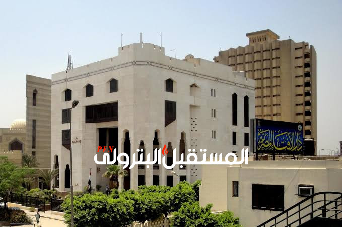 ‎دار الإفتاء تعلن غدا الإثنين أول أيام ذي الحجة